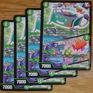 Bar-Kubei｜Ku Raktarou