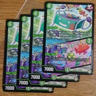 Bar-Kubei｜Ku Raktarou