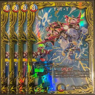 T・T・T(20thSPレア仕様) B