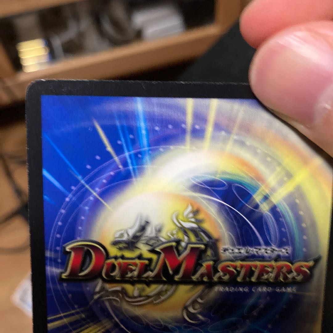 鬼面妖蟲ワーム・ゴワルスキー C