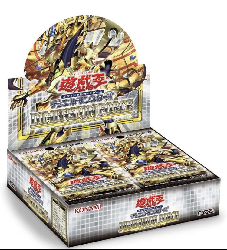 Dimension Riryoku 3box with new unopened shrink