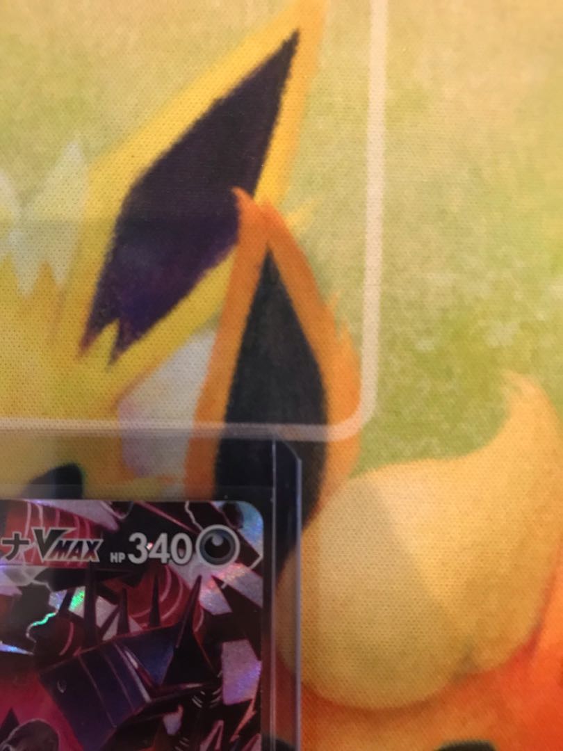 ムゲンダイナVMAX CSR