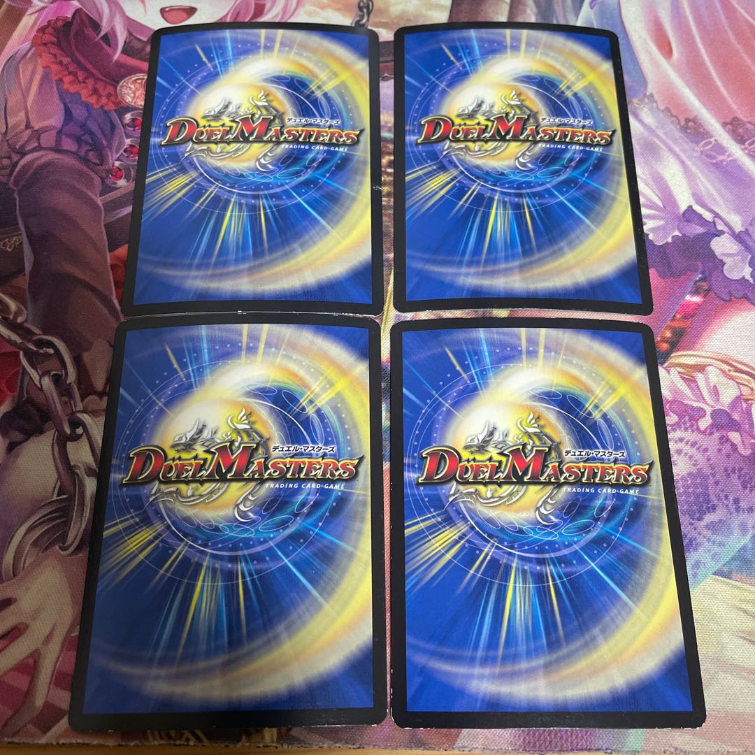 ナゾの光・リリアング