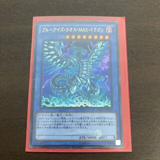 Blue-Eyes Chaos MAX Dragon