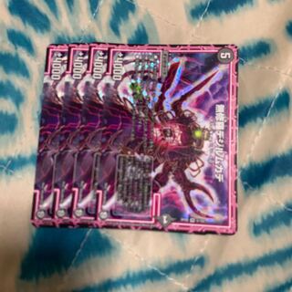 無修羅デジルムカデ