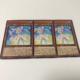 海晶乙女スリーピーメイデン レア