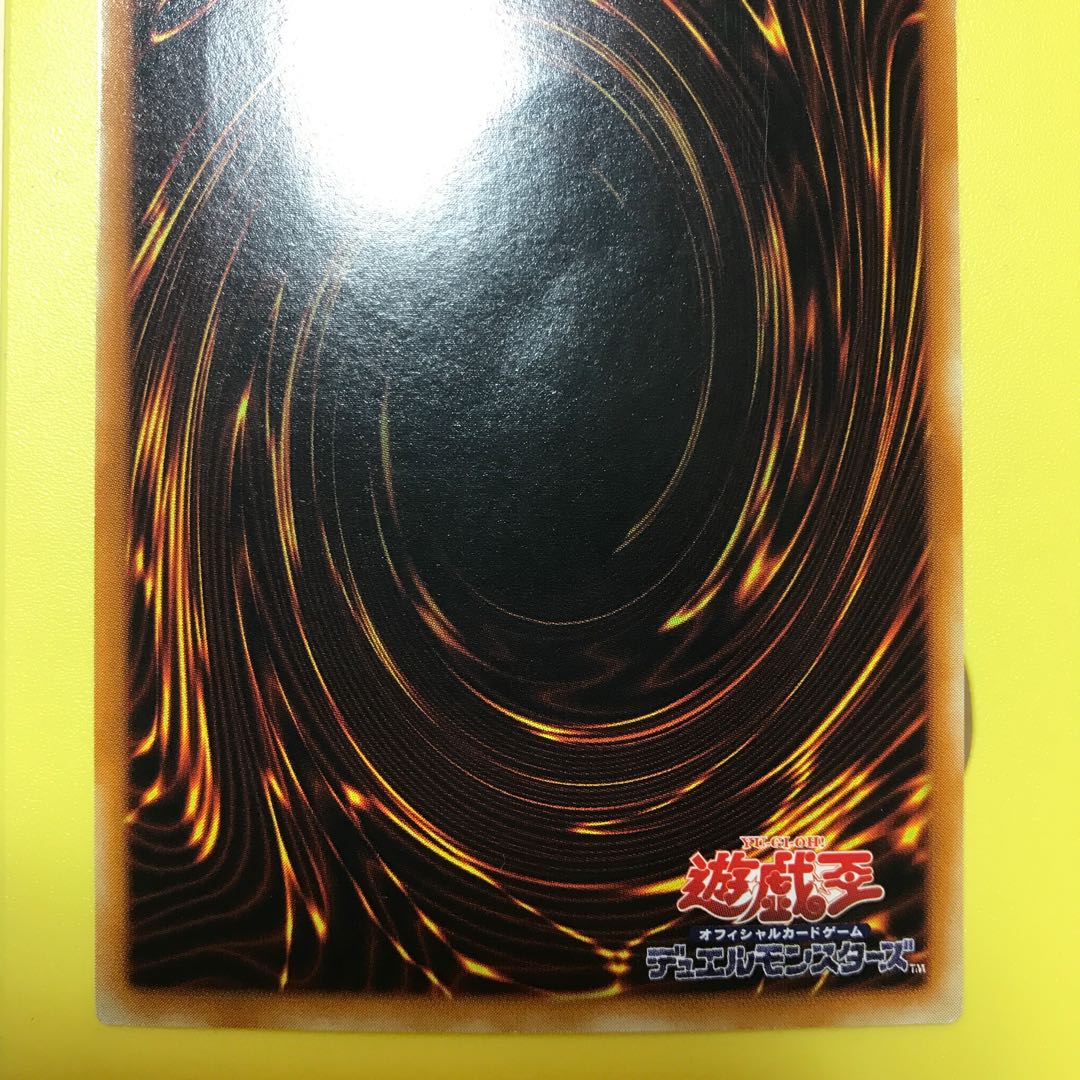 竜騎士ガイア　レリーフ