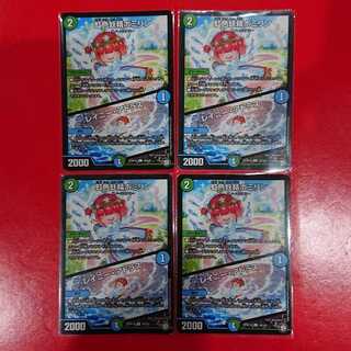 Rainbow Fairy Pomirin｜Rainy Atlas