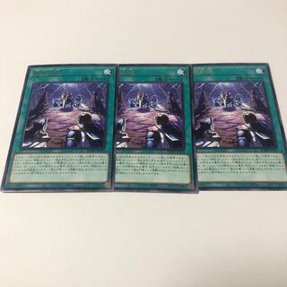 Swordsoul Emergence Rare