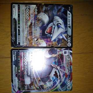 ボスゴドラミラーセット