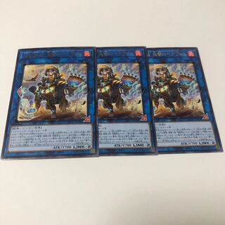 Tri-Brigade Bearbrumm the Rampant Rampager Rare