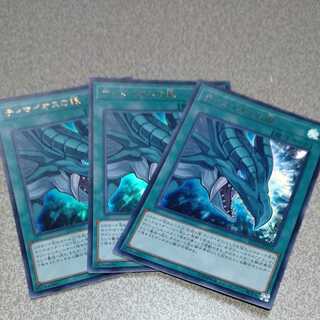The Eye of Timaeus Ultra Rare