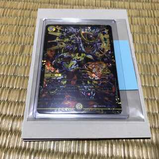 ドラゴンズ・サイン　CSプロモ