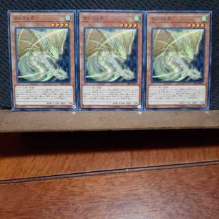 Popotan] Yu-Gi-Oh 2275 Ranryu 3-card set, normal