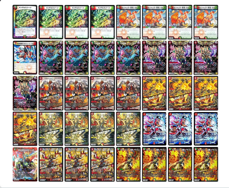 大特価　cs入賞構築　赤緑ボルシャック 1枚