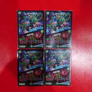 偽りの名 13｜種族選別