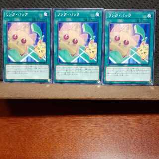 Popotan] Yu-Gi-Oh! 10271 Link Back 3-card set, normal.