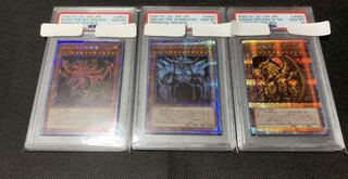 遊戯王　オシリス ラー オベリスク　PSA10 プリズマ オベリスク psa10」の激安通販 | magi