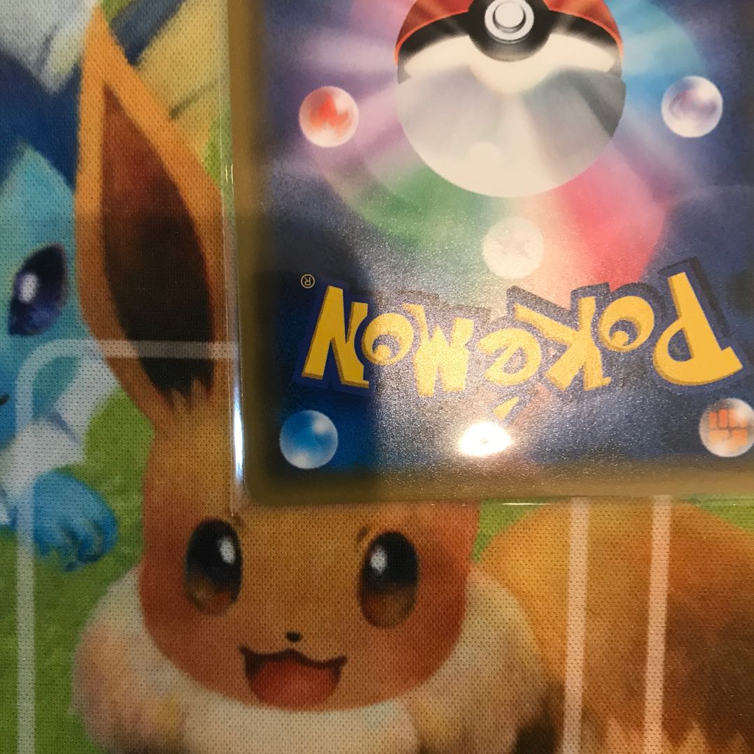 Professor Oak's Setup SR