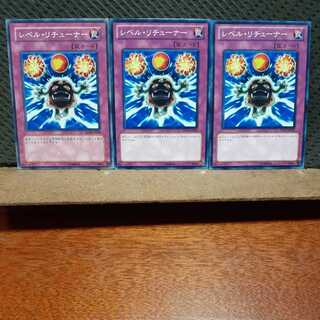 Popotan] Yu-Gi-Oh! 4106 Level Retuner, normal, 3 copies.