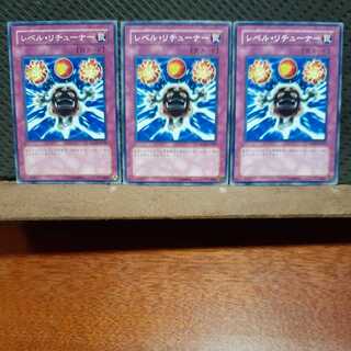 Popotan] Yu-Gi-Oh! 1367 Level Retuner, normal, 3 copies.