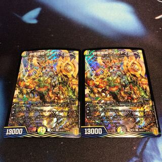 Shiver Connection Grateful Ben, set of 2