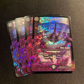 All Delight (MODE CHANGE) 4-Piece Set