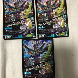 機術士ディール 本日のラッキーナンバー！