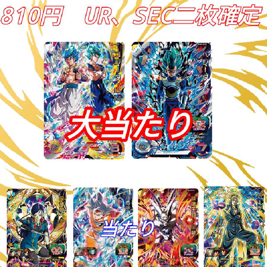 専用商品 六パック