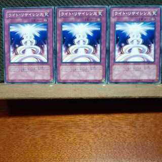 Popotan] Yu-Gi-Oh! Light Spiral, normal, 3 copies