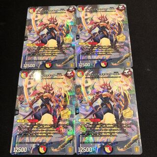 アルカディアス・モモキング 光丸