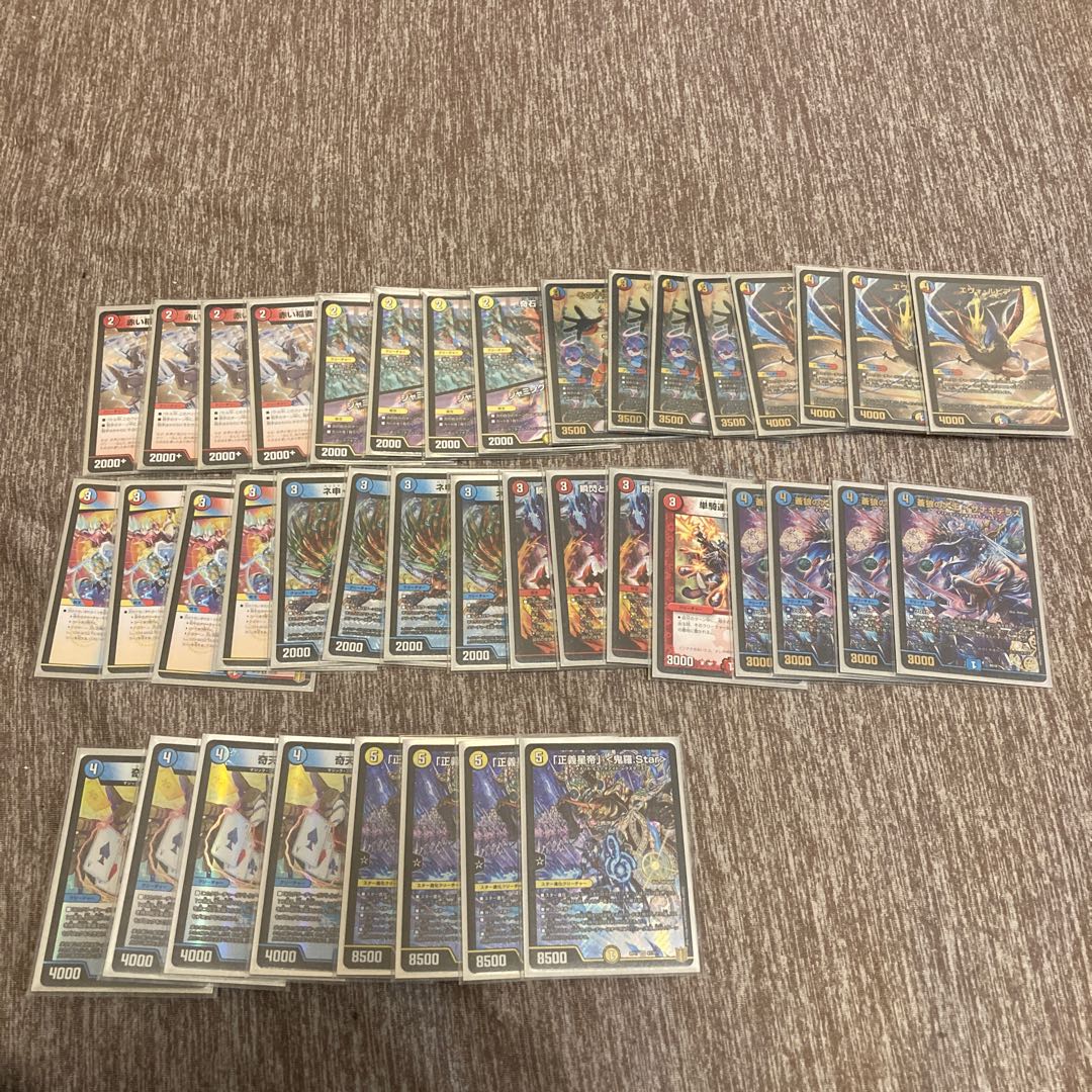 りゅうくん様専用:ラッカ綺羅スター