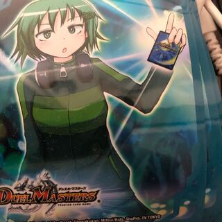 Duhama Development Department Anne Sleeve