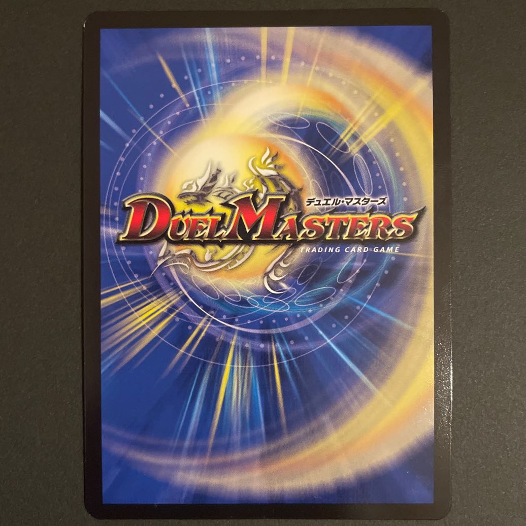 傷あり ナゾの光・リリアング SR 2枚セット