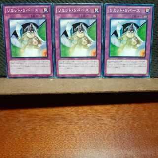 Popotan] Yu-Gi-Oh! 7083 Limit Reverse Normal 3 copies