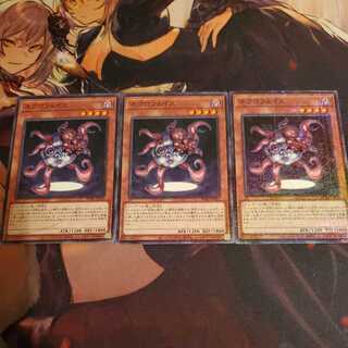 ネクロフェイス ミレ