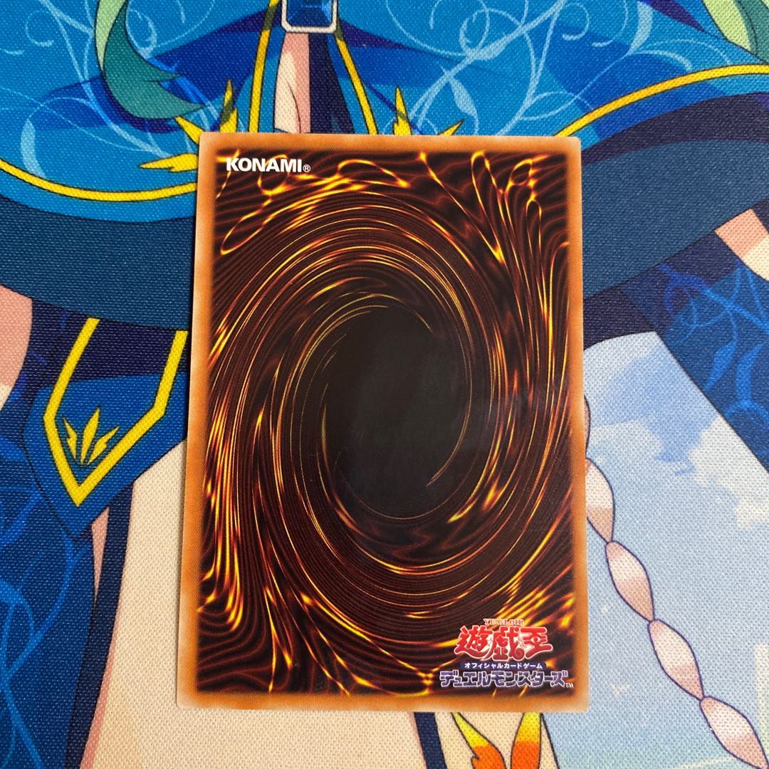 海晶乙女ブルータン レア