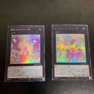 Melffy of the Forest Secret Rare