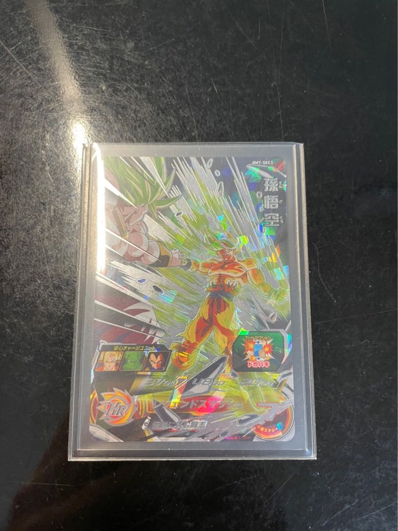 美品 孫悟空 スーパードラゴンボールヒーローズ