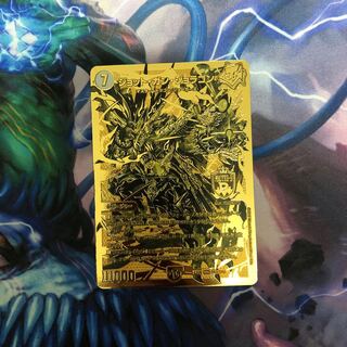 ジョットガンジョラゴン デュエキングカード
