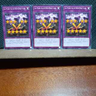 Popotan] Yu-Gi-Oh! 2906 Level Resist Wall 3 normal