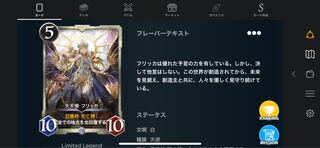 White Limited Legend Fricka *No further price reduction.