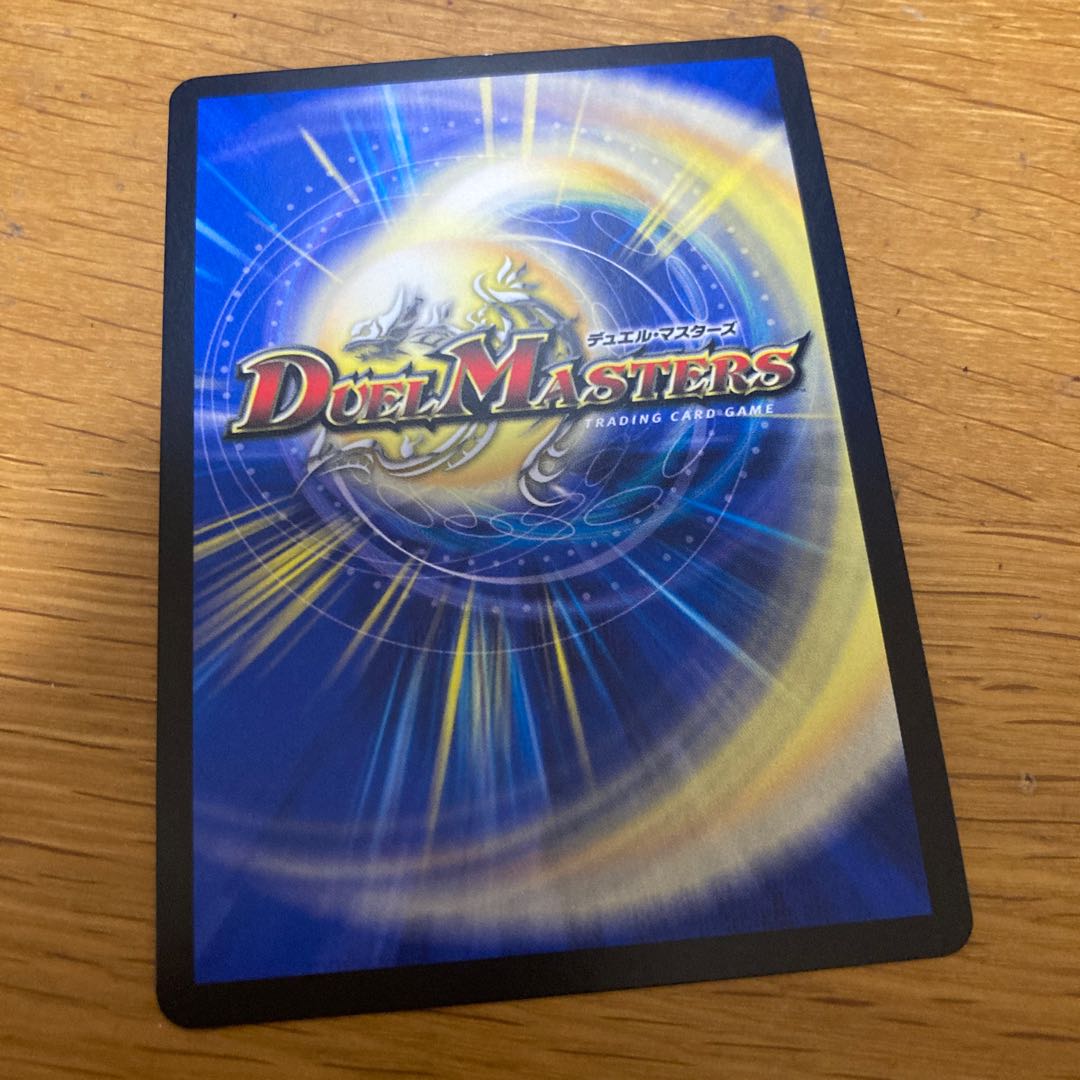 Top of Genesis Save the Date