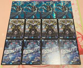 Lord Leopold Dene｜Emergency Typhoon