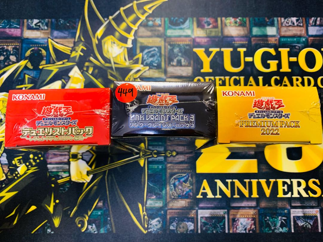 Yu-Gi-Oh! Unopened BOX Premium Pack 2022 2022