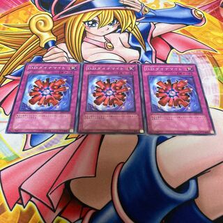 D.D.ダイナマイト