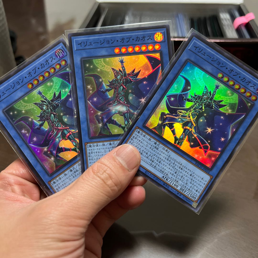 Illusion of Chaos, set of 3