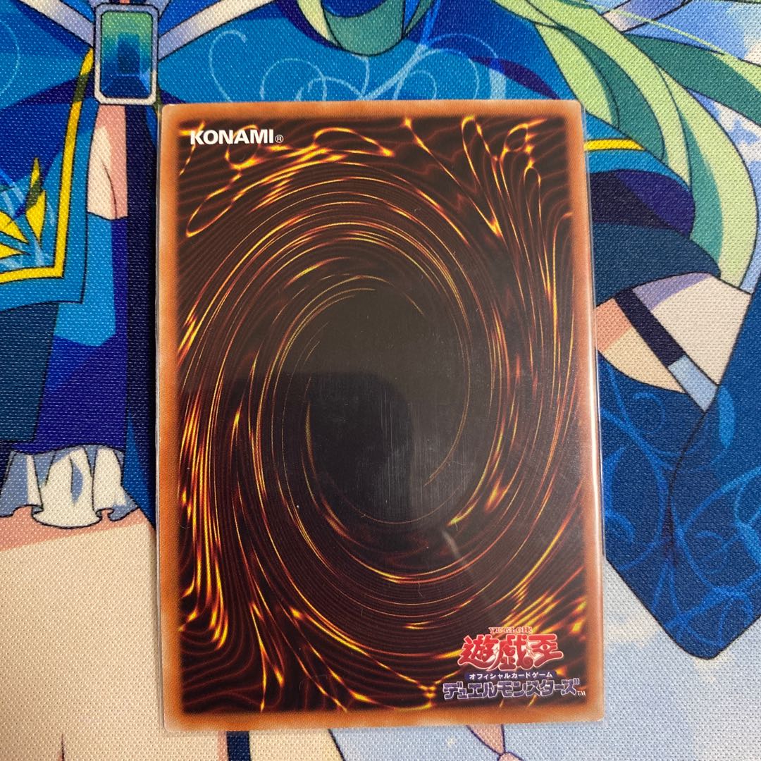 Neos Fusion Super Rare