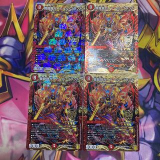 我我我ガイアール・ブランド