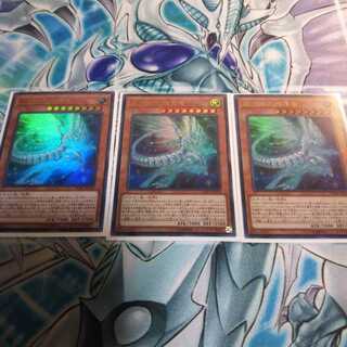 LGB 銀河眼の残光竜３枚 UR